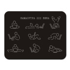 камасутра 21 века