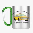 Кружка с карабином