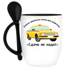 Кружка с ложкой