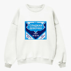 Свитшот оверсайз