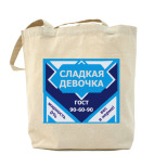 Сладкая девочка