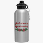 Спортивная бутылка