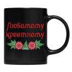 Кружка цветная UV-DTF