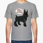 Дружу за еду!