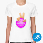 Женская спортивная футболка