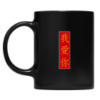 Кружка цветная UV-DTF