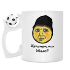 Кружка с футбольным мячиком