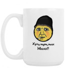 Кружка 420 мл