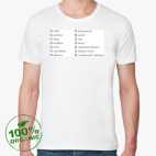 Мужская футболка органик