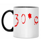 Кружка двухцветная