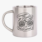 Кружка металлическая