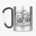 Кружка с карабином