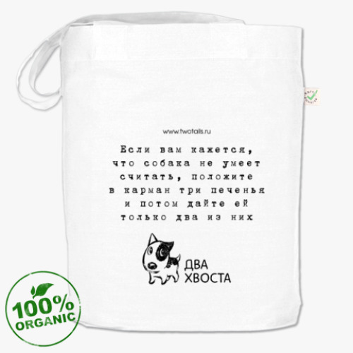 Сумка шоппер «Два хвоста»