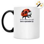 Кружка-хамелеон