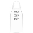 Кухонный фартук