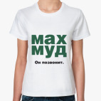 Женская футболка