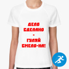 Женская спортивная футболка