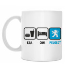 Кружка 330 мл