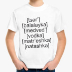Детская футболка