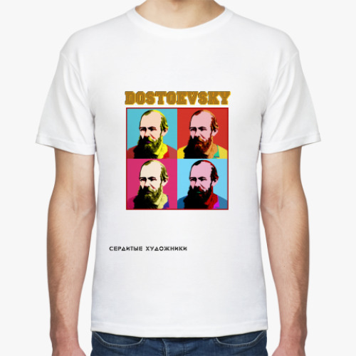Футболка  Dostoevsky