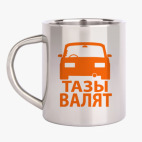 Кружка металлическая