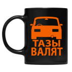 Кружка цветная UV-DTF