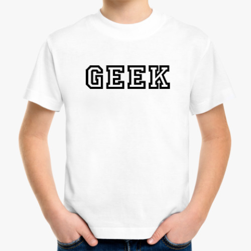 Детская футболка Гик (Geek)