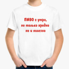 Детская футболка