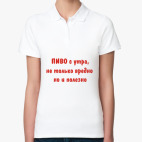 Женская рубашка поло