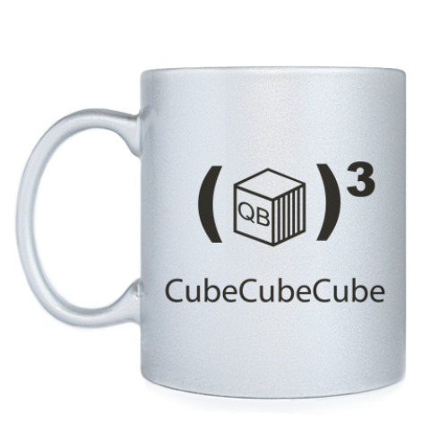 Кружка CubeCubeCube