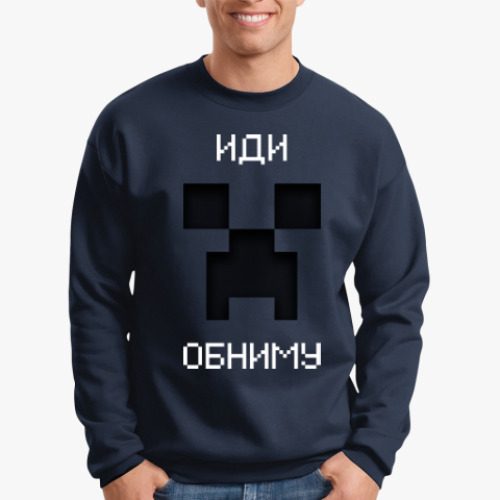 Свитшот Иди Обниму Minecraft Creeper