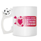 Кружка с футбольным мячиком