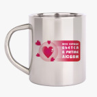 Кружка металлическая