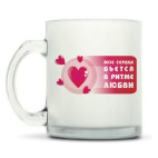 Кружка матовая