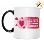 Кружка-хамелеон