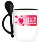 Кружка с ложкой