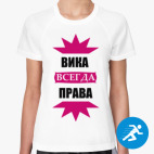 Женская спортивная футболка
