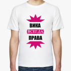 Мужская футболка