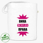 Сумка шоппер