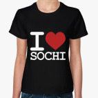 я люблю Сочи