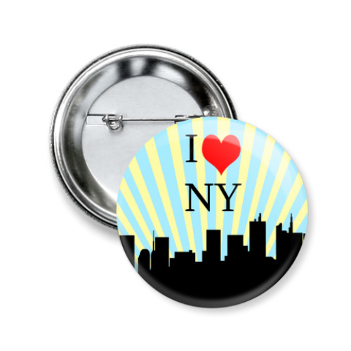 Значок 50мм I Love New York