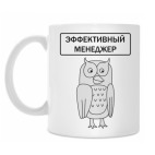 Кружка 330 мл