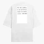 Футболка оверсайз