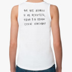 Женская майка