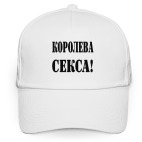 Бейсболка
