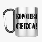 Кружка с карабином