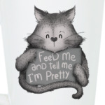 Покорми меня