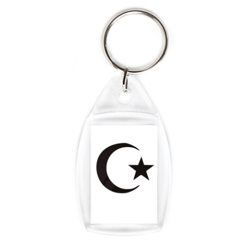 Брелок с принтом  Мусульманин