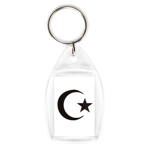 Брелок с принтом  Мусульманин