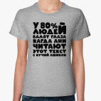 Женская футболка